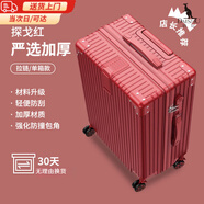 袋鼠（KANGAROO）行李箱男大容量32女學(xué)生高顏值旅行箱輕音萬(wàn)向輪拉桿箱結實(shí)皮箱 喜慶紅【嚴選防刮款】 24英寸 【中途游-6-10天出行】