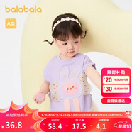 巴拉巴拉嬰兒t恤寶寶打底衫女童上衣2024男寬松夏季萌趣造型208224117209