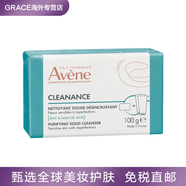 雅漾（AVENE）法國Avene雅漾Cleanance凈膚潔面皂1.5%水楊酸控油痘肌潔膚皂100g 100g