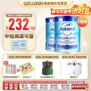英國愛(ài)他美（Aptamil）英國版愛(ài)他美深度水解奶粉 益生菌牛奶蛋白過(guò)敏 特配奶粉 低乳糖 愛(ài)他美HMO氨基酸粉400g*2罐