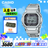 卡西歐（CASIO）手表男G-SHOCK經(jīng)典小方塊小銀塊電子表送男友禮物GMW-B5000D-1PRT