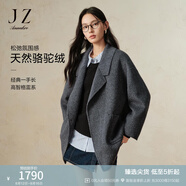 玖姿·安娜蔻簡(jiǎn)約松弛氛圍感100%駝絨中長(zhǎng)大衣女裝2024冬款 灰色 M