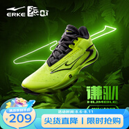 鴻星爾克（ERKE）【于適同款】謙馴籃球鞋男新款防滑減震運動鞋實戰(zhàn)耐磨球鞋 熒光檸綠/正黑（能量配色） 39