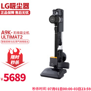 LG手持無(wú)線(xiàn)吸塵器 A9K系列 吸拖一體機 寵物家庭大吸力 持久續航 A9K-ULTIMAT2