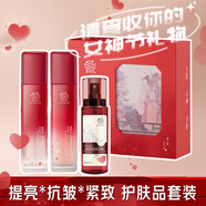 善草紀(jì)玫瑰緊致水乳套裝 提拉抗皺 抗初老提亮去暗沉 女神節(jié)禮物送女友 精美禮盒裝】三代玫瑰水乳+噴霧