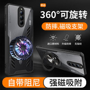 努比亞（nubia）適用紅魔8Pro手機殼型號努比亞8sPro十氘鋒版銀翼保護套por+散熱N 炫酷黑360磁吸旋轉(zhuǎn)支架配磁吸散 紅魔8Pro