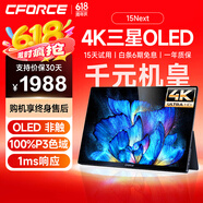 CFORCE便攜顯示器4K 筆記本電腦 辦公副屏Macbook外接屏 Ps5游戲便攜屏幕 手機投屏顯示屏NS便攜式擴展屏 15.6寸4K OLED【15Next】超視覺(jué)盛宴