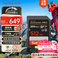 閃迪（SanDisk）512GB SD內(nèi)存卡 4K V30 U3 C10 相機(jī)存儲(chǔ)卡 讀速200MB/s 寫速140MB/s 微單/單反相機(jī)內(nèi)存卡