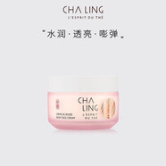 茶靈（CHALING）CHA LING經(jīng)典保濕精華水細(xì)膩?zhàn)虧櫛矜i水150毫升 精華水 150ml 茶靈晨露霜 50ml 50ml