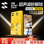 閃魔適用紅米k80/K80pro鋼化膜 紅米k80手機膜Redmi防爆抗指紋全玻璃超清高透手機保護貼膜 【增強版|升級防爆抗指紋】2片+神器 紅米k80/K80pro通用【不能解鎖包退】