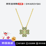 施華洛世奇（SWAROVSKI）【韓國直郵】IDYLLIA幸運四葉草女士輕奢項鏈送老婆禮物5671144