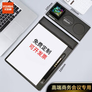 奇橘會(huì )議墊板夾A4磁性皮質(zhì)文件板夾套裝酒店便簽夾商務(wù)書(shū)寫(xiě)簽字墊板辦公報告記錄夾企業(yè)可定制logo 【套裝6】無(wú)蓋糖盒3件套