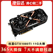 英偉達GTX1080Ti titanX Pascal帕斯卡TITANXP 2080 二手顯卡 9成新 技嘉AORUS GTX1080Ti 11G 大雕