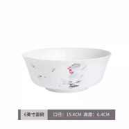 雷澳娜荷風(fēng)細(xì)語碗盤DIY中式骨瓷碗碟餐具搭配家用碗盤碟菜盤子飯碗面碗 6英寸面碗 單碗【買五送一】