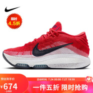 耐克（NIKE）男子籃球鞋 新年紅 G.T. HUSTLE 3緩震運(yùn)動(dòng)鞋F(xiàn)V5952-600 紅色42.5