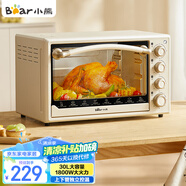 小熊（Bear）電烤箱 30L家用大容量多功能 上下獨(dú)立控溫 機(jī)械操控 多層烤位 烘焙易操作DKX-R30K5