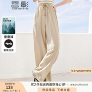香影闊腿直筒褲子女垂感2025夏季新款卡其色褶皺抽繩高腰寬松長(zhǎng)褲 卡其色 M