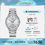 美度（MIDO）瑞士手表 指揮官 紀念款 商務(wù)休閑 機械鋼帶男表