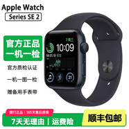 Apple Watch S8 S7 智能手表二手蘋果S6國行iwatchS5學生電話多功能運動手表 SE 2/GPS/鋁金屬/午夜色 99新 40mm(41mm)