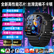 XAAppel蘋果機watchS10Ultra4適用智能電話手表5G全網(wǎng)通初高中生男女學生防水運動華強北新款官方旗艦 五代黑 256G流暢芯片+暢玩大型游戲+心率檢測 超長待機-可回復微Q信息-提前優(yōu)