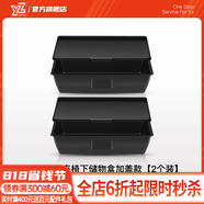 YZ適用于特斯拉Model丫座椅下儲物盒收納箱改裝配件車載好物內飾y MY大容量座椅下儲物盒+蓋子2件套