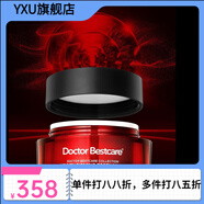 碧斯（Bestcare）【官方店】碧斯典藏彈潤緊致精華霜45g 抗皺補(bǔ)水保濕面霜美容 45g 抗
