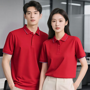 萬嘉宜萊（WAN JIA YI LAI）高端冰絲棉工作服T恤定制印字短袖學(xué)校老師團(tuán)體企業(yè)銷售polo衫夏 A款冰絲棉提花拼色領(lǐng)-大紅色 L