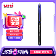 uni三菱 uni-ball AIR黑科技藍色中性筆高顏值0.5藍筆簽字筆商務(wù)直液式學(xué)生水筆水性筆 UBA-188M 1支
