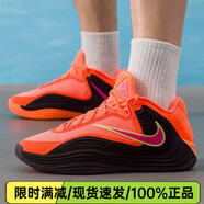 耐克（NIKE）男鞋2025新款秋季GIANNIS FREAK 7 EP字母哥倒鉤緩震實(shí)戰(zhàn)籃球鞋 HF3451-800/字母哥7代 42