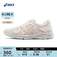 亞瑟士ASICS女鞋緩震回彈跑鞋透氣運(yùn)動(dòng)鞋舒適網(wǎng)面跑步鞋 GEL-CONTEND 4 米色/藕粉 38