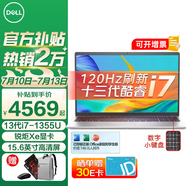 戴爾（DELL）靈越3530 15.6英寸120Hz高刷超極本學(xué)習(xí)辦公游戲輕薄本便攜商務(wù)家用AIPC全能本手提筆記本電腦 靈越3530 13代i7-1355U 銳炬Xe顯卡 16G內(nèi)存 512G固態(tài) 