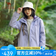 駱駝（CAMEL）戶外情侶款沖鋒衣可拆卸三合一沖鋒衣簡約潮流防風(fēng)外套R(shí)342丁香紫