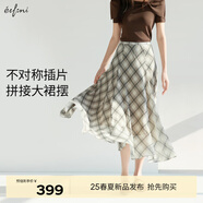 伊芙麗（eifini）伊芙麗時(shí)髦飄逸長(zhǎng)款顯瘦大裙擺A字黑白格紋半裙女2025夏季新款 棕色 S 80-100斤