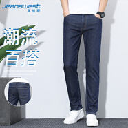 真維斯（JEANSWEST）牛仔褲男2025夏季冰絲薄款潮流百搭商務寬松直筒褲男深藍29