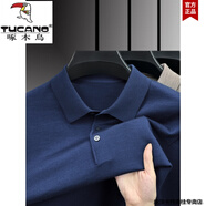 啄木鳥高檔男裝羊毛衫長(zhǎng)袖T恤翻領(lǐng)薄款商務(wù)休閑T恤男寬松大碼爸爸打底衫 藍(lán)灰 【春秋款】 2XL 180