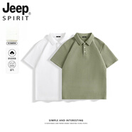 JEEP SPIRIT短袖t恤男夏季華夫格純綠色正肩重磅翻領(lǐng)polo衫Y 兩件裝白色空白+棕櫚綠空白 M 170 (男女同款)