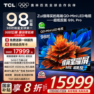 TCL電視 98Q9L Pro 98英寸 QD-Mini LED 蝶翼星曜屏 萬象分區(qū) 絢彩XDR4500nits 超薄 98/100英寸電視
