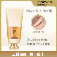 后（The history of whoo）Whoo后拱辰享潔面膏補(bǔ)水保濕溫和深層清潔卸淡妝洗面奶180ml. 180ml