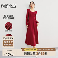 尚都比拉紅色方領(lǐng)連衣裙女春秋氣質(zhì)高級感內搭打底裙子中長(cháng)款 紅色 L 