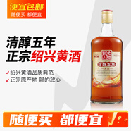 古越龍山 清醇五年 半甜型 紹興黃酒 500ml 單瓶裝
