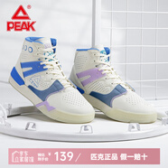 匹克（PEAK）態(tài)極910高幫板鞋太極豹躁運動鞋秋冬復(fù)古休閑鞋男保暖平底鞋 帆布白-DB140951 40