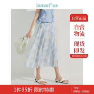 茵曼垂感花卉2025夏季女裝新款寬松大擺a字傘裙 湖水藍(lán)色花-半身裙 M