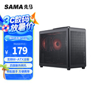 先馬（SAMA）趣造3 Type-C黑色 桌面便攜手提式Matx小機(jī)箱 四面網(wǎng)孔/5風(fēng)扇位/≤160mm散熱/350mm顯卡/ATX電源