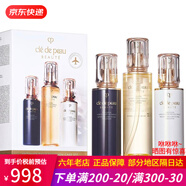 肌膚之鑰（CPB）水乳三件套 cpb精華水套裝 抗皺緊致抗衰老日夜修護(hù)乳面霜送女友 鉆光水乳三件套