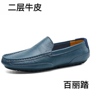 百麗踏斷碼特價(jià)清倉(cāng)男鞋真皮牛皮透氣休閑皮鞋軟皮軟底豆豆鞋套腳懶人鞋 2028-藍(lán)色-四季 40