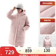 安踏（ANTA）四防速暖羽絨服| 女冬季中長款保暖潮流寬版羽絨加厚外套面包棉服 莫蘭粉-2 L /女170