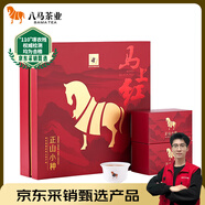 八馬茶業(yè)紅茶 馬上紅360正山小種一級192g禮盒裝茶葉送禮[送試茶]