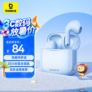 倍思E3 升級(jí)2025版 真無線藍(lán)牙耳機(jī) 半入耳式游戲吃雞低延遲藍(lán)牙5.4 音樂適用于蘋果華為小米o(hù)ppo 藍(lán)色