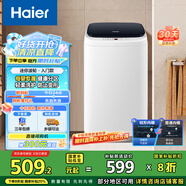 海爾（Haier）洗衣機小型全自動 迷你嬰兒內(nèi)衣洗衣機租房一人用 內(nèi)衣褲洗小型家用 3KG 國家補貼15%XQBM30-218