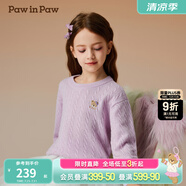 PawinPaw卡通小熊童裝秋冬新款男女童圓領(lǐng)毛衣學(xué)院風(fēng)舒適拜年過年 Purple紫色/75 110 cm